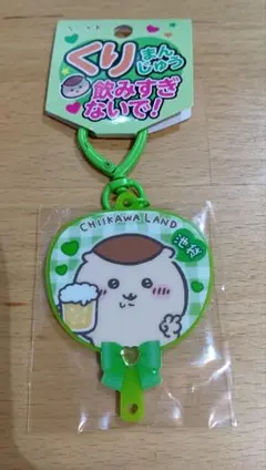 ちいかわ 池袋　うちわ　アクリルキーホルダー　くりまんじゅう　ちいかわらんど