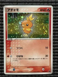 2026年最新】ポケモンカードゲームADV 第1弾構築済みスターター