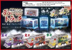 昭和レトロミニカー　まとめ売り 2025年最新】レトロ ミニカーの人気アイテム - メルカリ