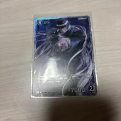 名探偵コナンカードゲーム 黒影の襲来 ジン