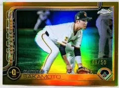 2025 Topps Chrome NPB 巨人 坂本勇人 ゴールドリフラクター
