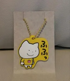 にしむらゆうじ_ラバーマスコット