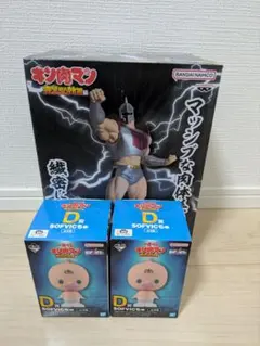 キン肉マン ロビンマスク 1番くじD賞 フィギュア 3個セット
