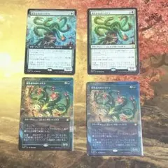 苔生まれのハイドラ 4枚セット MTG