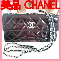 【美品】シャネルCHANEL マトラッセ長財布 大ココマーク新品ショルダー鑑定済