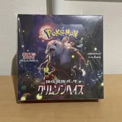 2026年最新】クリムゾンヘイズ BOX シュリンク付きの人気アイテム