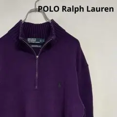 古着 90s POLO Ralph Lauren ニット セーター ジップアップ