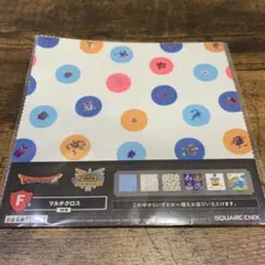 ドラゴンクエスト　マルチクロス