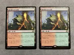 MTG 溶鉄の尖峰、ヴァラクート foil Foil】《溶鉄の尖峰、ヴァラクート/Valakut, the Molten Pinnacle