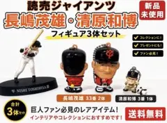 2026年最新】フィギュア 清原の人気アイテム - メルカリ