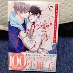 りっちゃん様 リクエスト 2点 まとめ商品