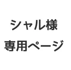ポータブルエアコン付属品のサムネイル