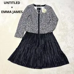 ※専用　　　　美品✨アンタイトル　ラメツイードセットアップ　ママスーツ　卒入学