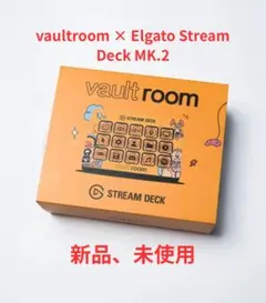 vaultroom × Elgato Stream Deck MK.2