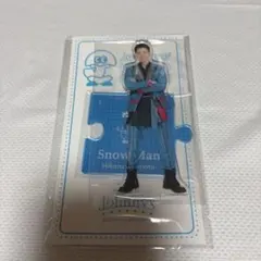 岩本照　アクリルスタンド　20夏