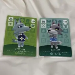 あつ森amiiboカード ビアンカ シベリア - メルカリ