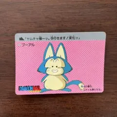 2026年最新】ドラゴンボールカードダス1988の人気アイテム - メルカリ
