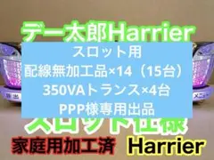 2026年最新】デー太郎の人気アイテム - メルカリ