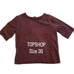 【TOPSHOP】トップス 半袖 カットソー ボルドー サイズ36のサムネイル