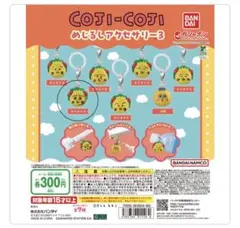 さ ら様 リクエスト 2点 まとめ商品