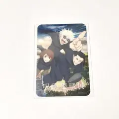 呪術廻戦 呪術 アニメーション展 懐玉・玉折 入場特典 五条 夏油 家入③