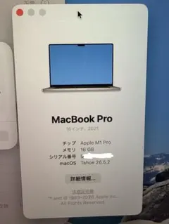 2026年最新】macbook air m1 16gb 512gbの人気アイテム - メルカリ