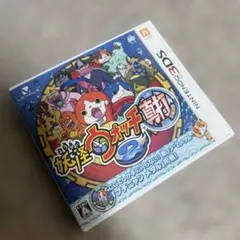 妖怪ウォッチ2 真打 ニンテンドー3DS