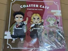 鬼滅の刃　コースターファイル