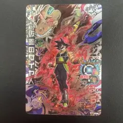 2026年最新】HGD2-SEC 仮面の人気アイテム - メルカリ