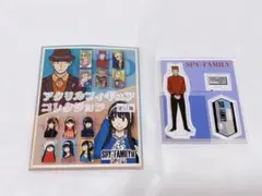 スパイファミリー展 アクスタ ロイド