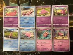 ヤドン・ガラルヤドン　ポケモンカード　まとめ売り　8枚セットのサムネイル