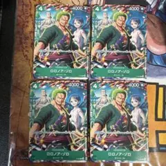 ワンピースカードゲーム P-094 ロロノア・ゾロ 4枚セット　Vジャンプ7月号