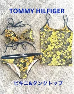 トミーヒルフィガー　ビキニ&タンクトップ　黄色の花柄　XSのサムネイル