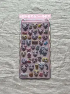 【正規品】 たまごっち コットンパフィーシール ラブリっち