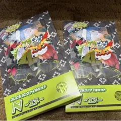 コレクションファイルセット N -エヌ- カードファイルセット　2個セット