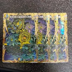 2025年最新】パーフェクトペテンシーの人気アイテム - メルカリ