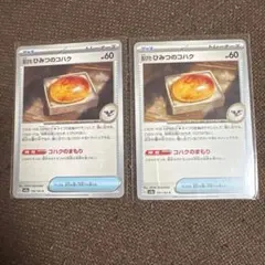 ポケモンカードのサムネイル