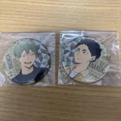 ハイキュー!! 缶バッジ2個セット　赤葦、木葉