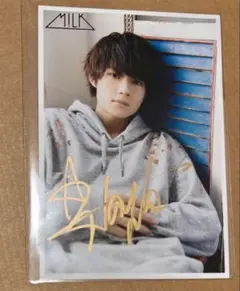 M!LK 生写真 サイン入り 佐野勇斗