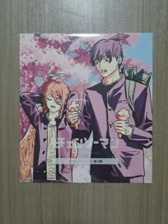 【新品・未開封】劇場版 チェンソーマン レゼ篇 入場者特典 第三弾