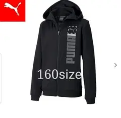 【PUMA/プーマ】 フルジップパーカー☆160cm