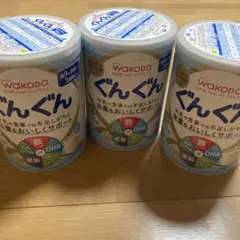WAKODO ぐんぐん 粉ミルク 830g 3缶セット