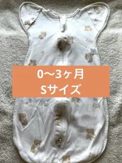 クマ柄　スワドル　Sサイズ