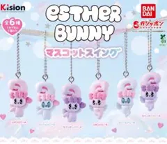 新品　Esther Bunny エスターバニー　マスコットスイング　カプセルトイ