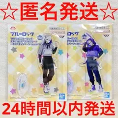 ブルーロック　スタンド付きアクリルプレート　ナムコキャンペーン　凪　御影　2種