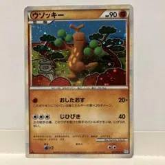 マリル ミラー ソウルシルバーコレクション PSA10 ポケモン［超希少 レア ミラー ピチュー ☆ L1 ソウルシルバー