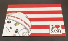 Item thumbnail for item 3293fccb-c833-4f10-b911-62eb93551dff