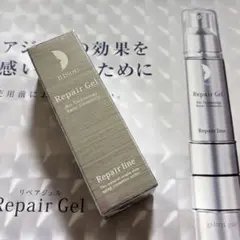リソウ リペアジェル 美容液 8ml サンプル2包付のサムネイル