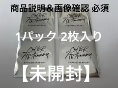 にじさんじ ChroNoiR IDフォトステッカー 【未開封】葛葉 叶 ランダム