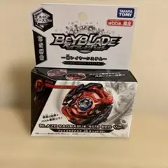 BLAZBLUE ラグナ　UVS ストレイジボックス　ブレイブルー　限定 BLAZBLUE ラグナ UVS ストレイジボックス ブレイブルー 限定 - メルカリ